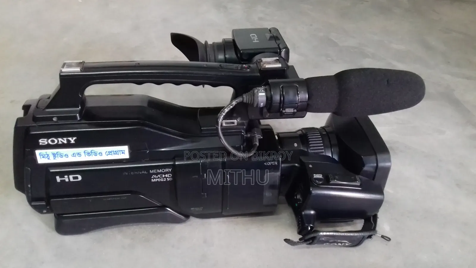 Sony Mc1500 Hd Camera Sell