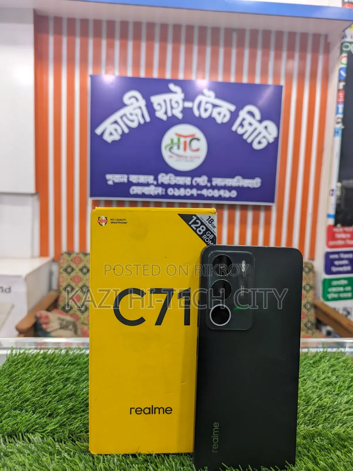 Realme C71 128 GB Blue