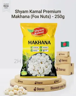 মাখানা (ফক্স নাট) ফুল মাখানা