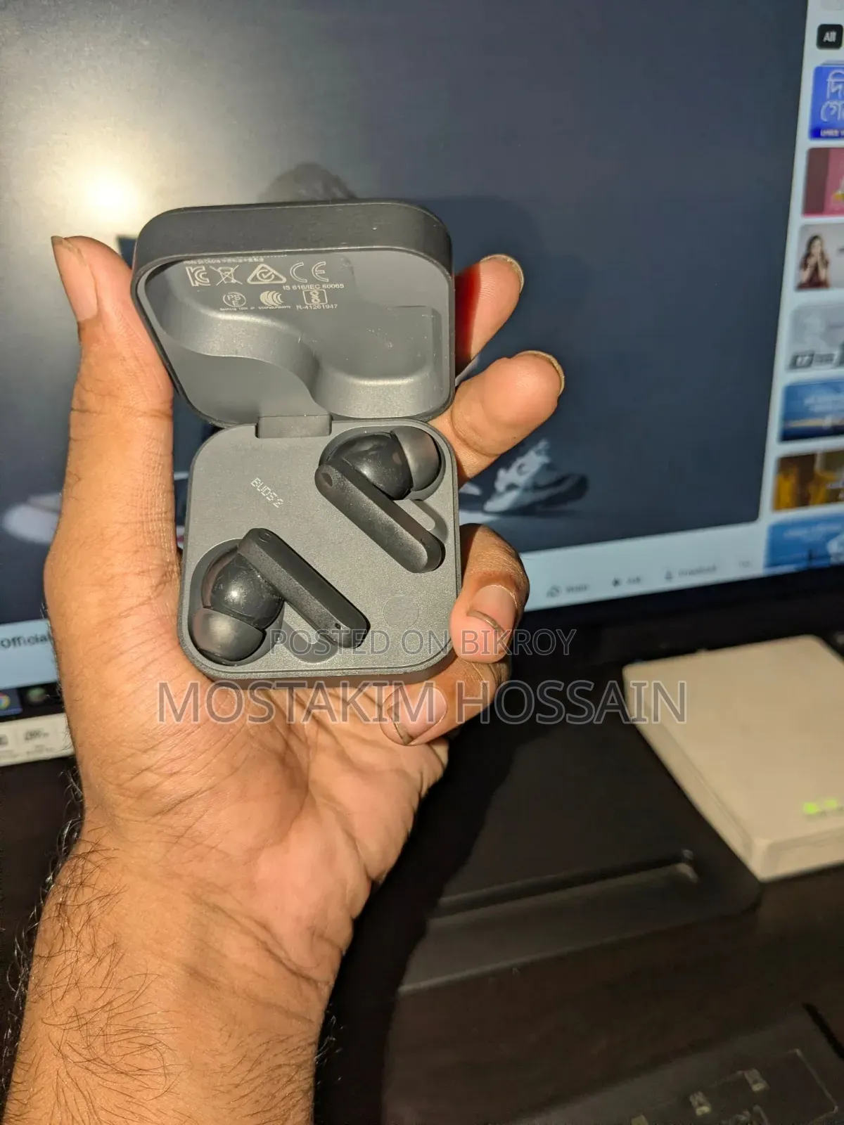 হেডফোন বিক্রি