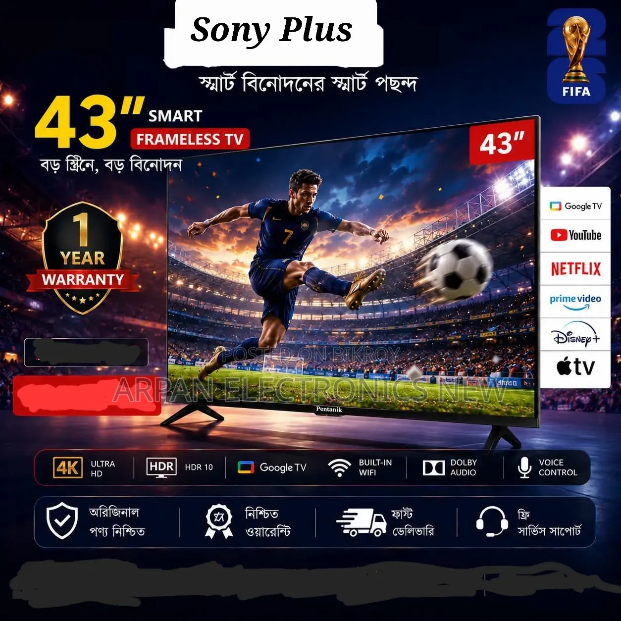 Sony Plus 1 Years Replacement Guarantee 43" Frameless Android Tv