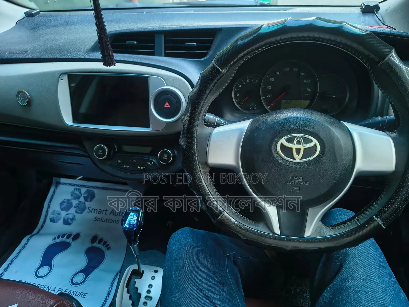Toyota Vitz 2011 Gray