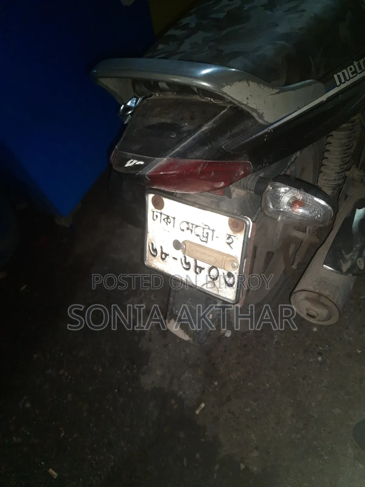 TVS Metro 2019 Blue