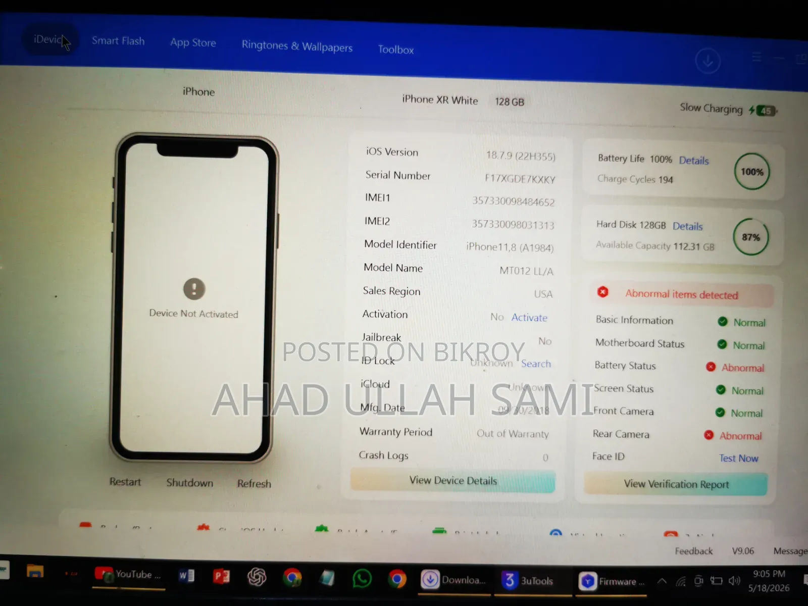 নতুন অ্যাপল আইফোন ১২ ৬৪ জিবি ব্লু