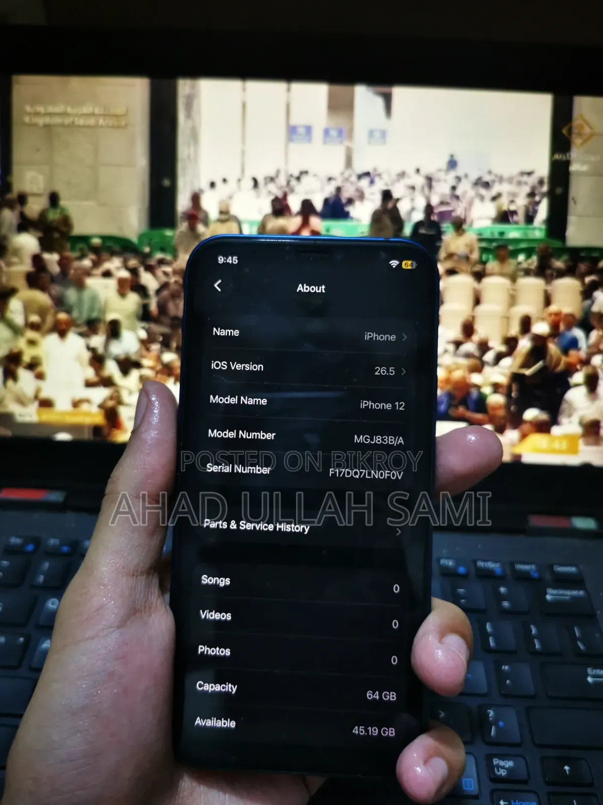 নতুন অ্যাপল আইফোন ১২ ৬৪ জিবি ব্লু