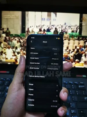 নতুন অ্যাপল আইফোন ১২ ৬৪ জিবি ব্লু