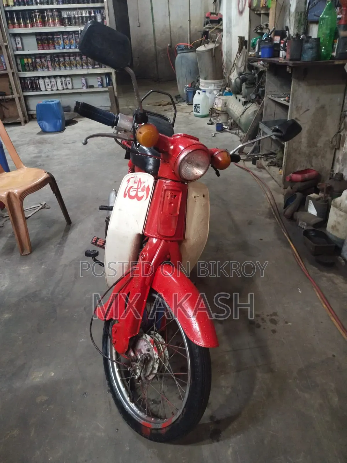 Honda 1980 Red