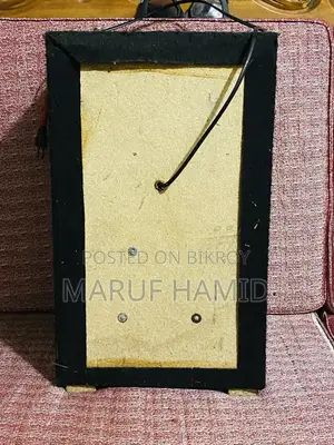 Bangla Sound Box