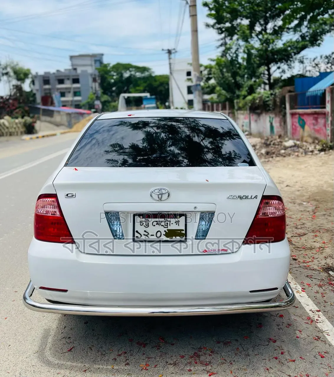 Toyota Corolla 2005 White