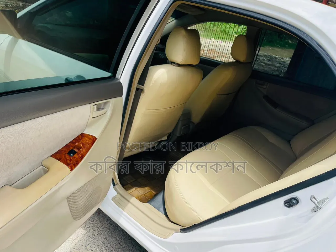 Toyota Corolla 2005 White