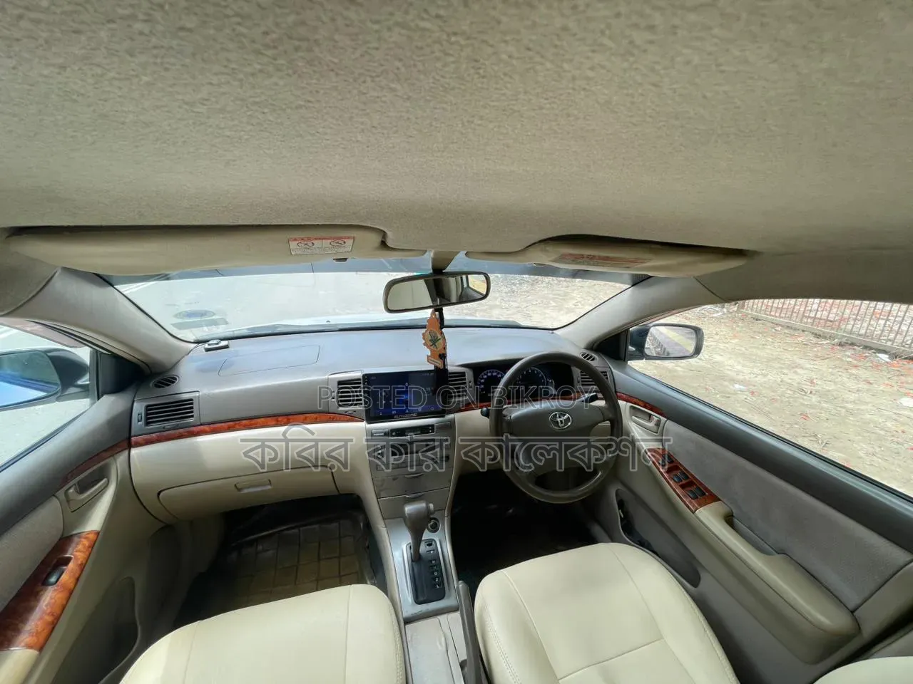 Toyota Corolla 2005 White