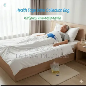 Urine Collection Bag