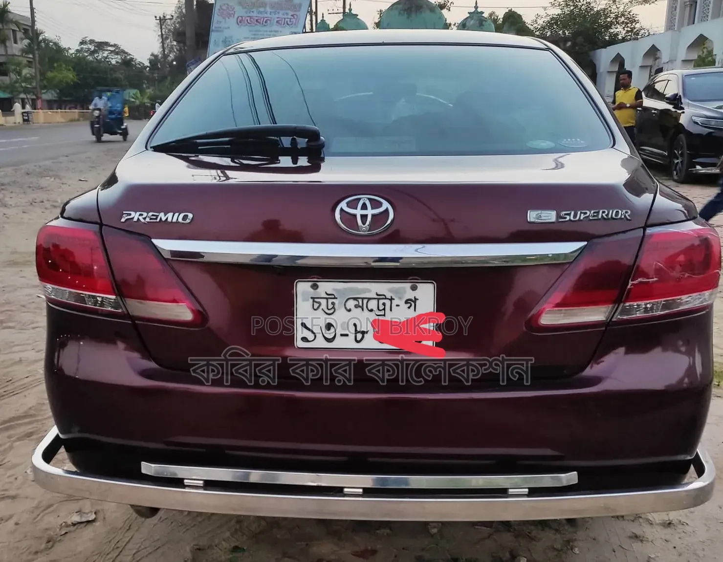 Toyota Premio 2015 Maroon