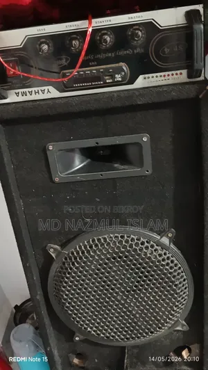 সাউন্ড সিস্টেম
