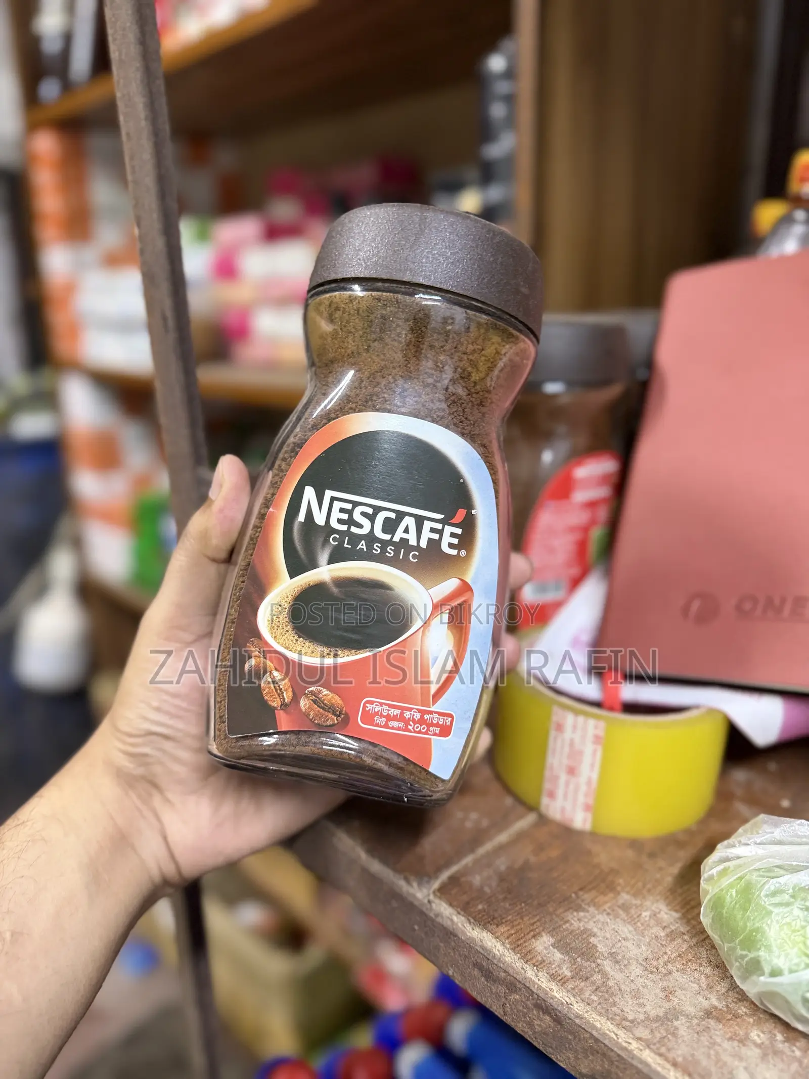 Nescafe Coffee Classic 200g
