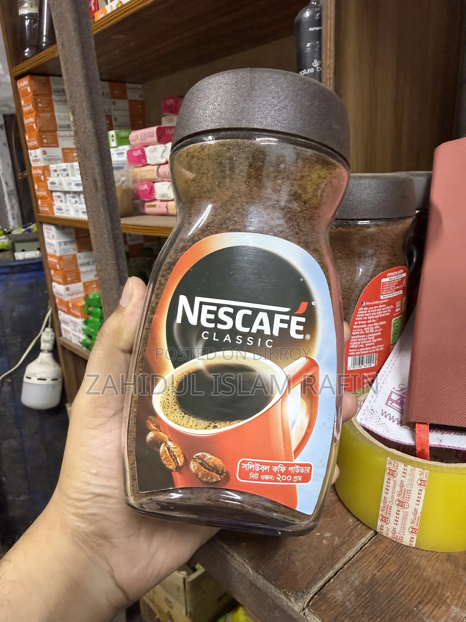 Nescafe Coffee Classic 200g