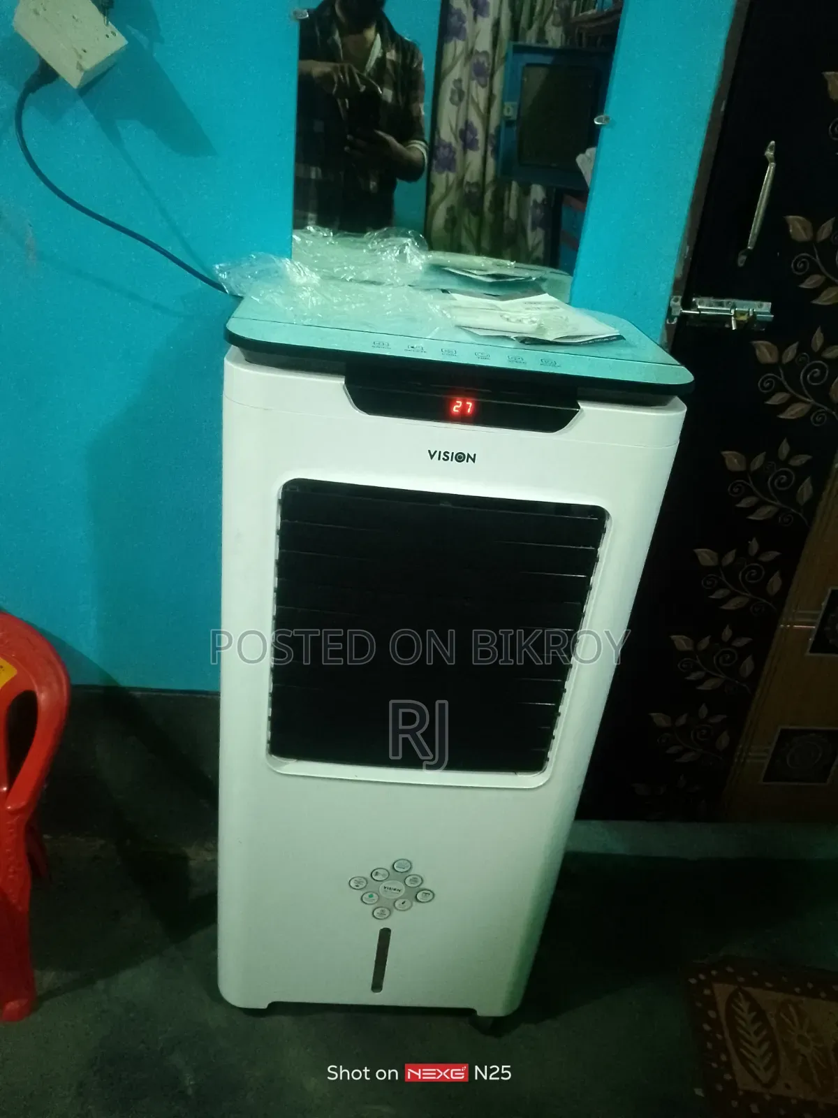 Vision Air Cooler - 45 Liters