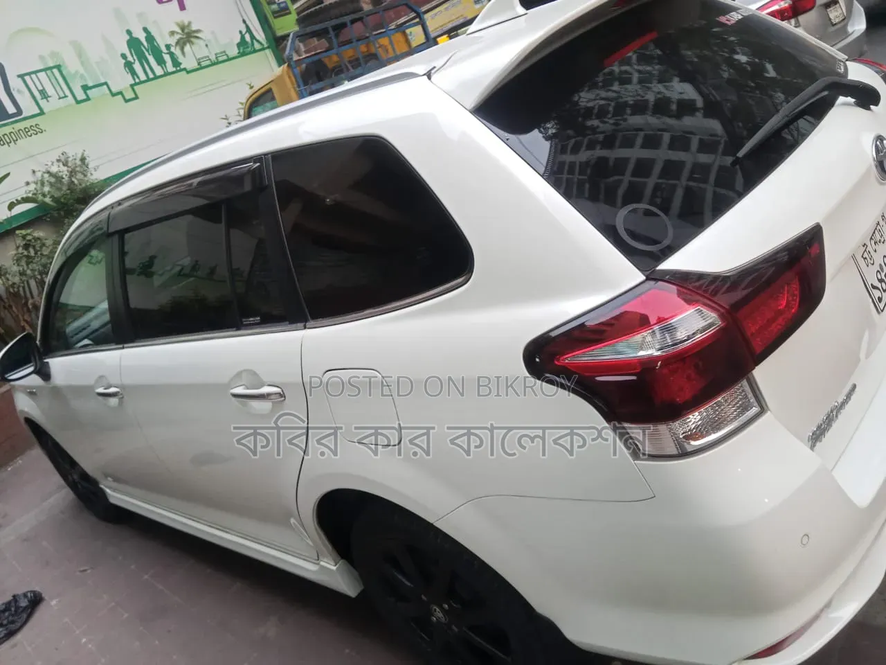 Toyota Corolla Fielder 2018 Pearl