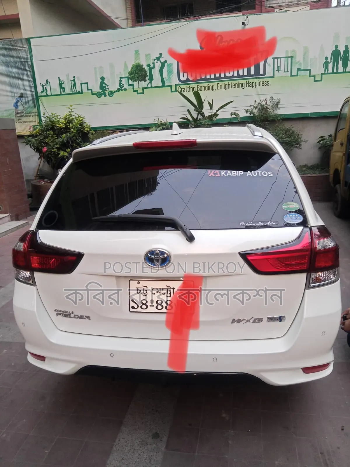 Toyota Corolla Fielder 2018 Pearl
