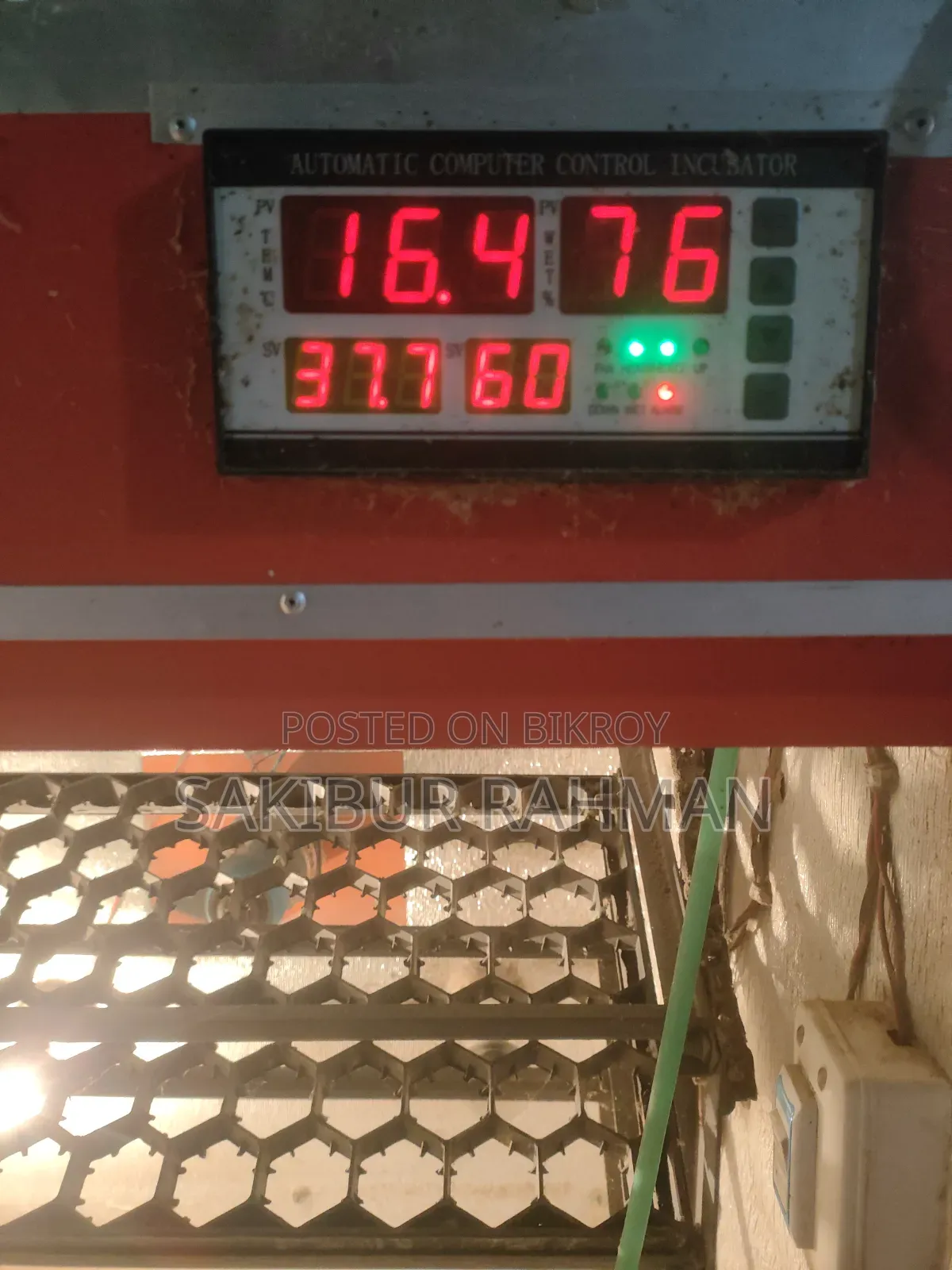ইনকিউবেটর
