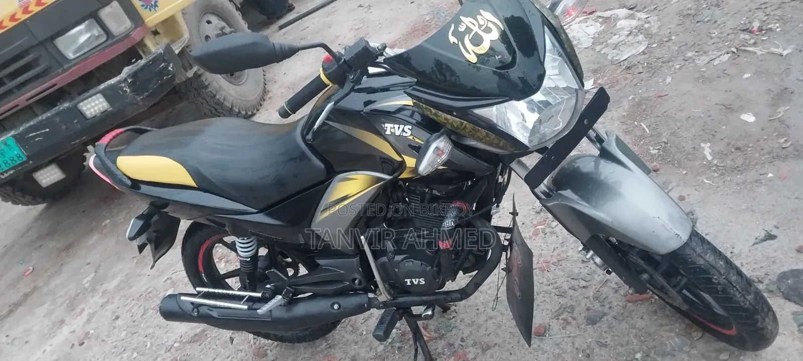 TVS Stryker 125 2021 Yellow