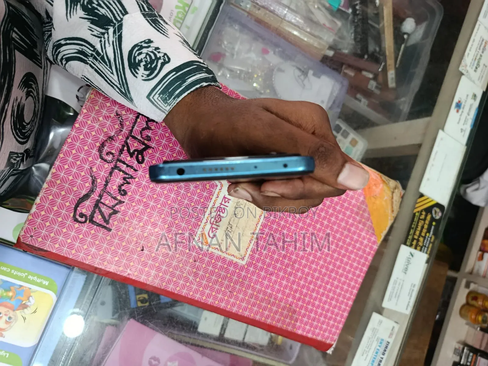 Mobile Phone 8 GB Blue