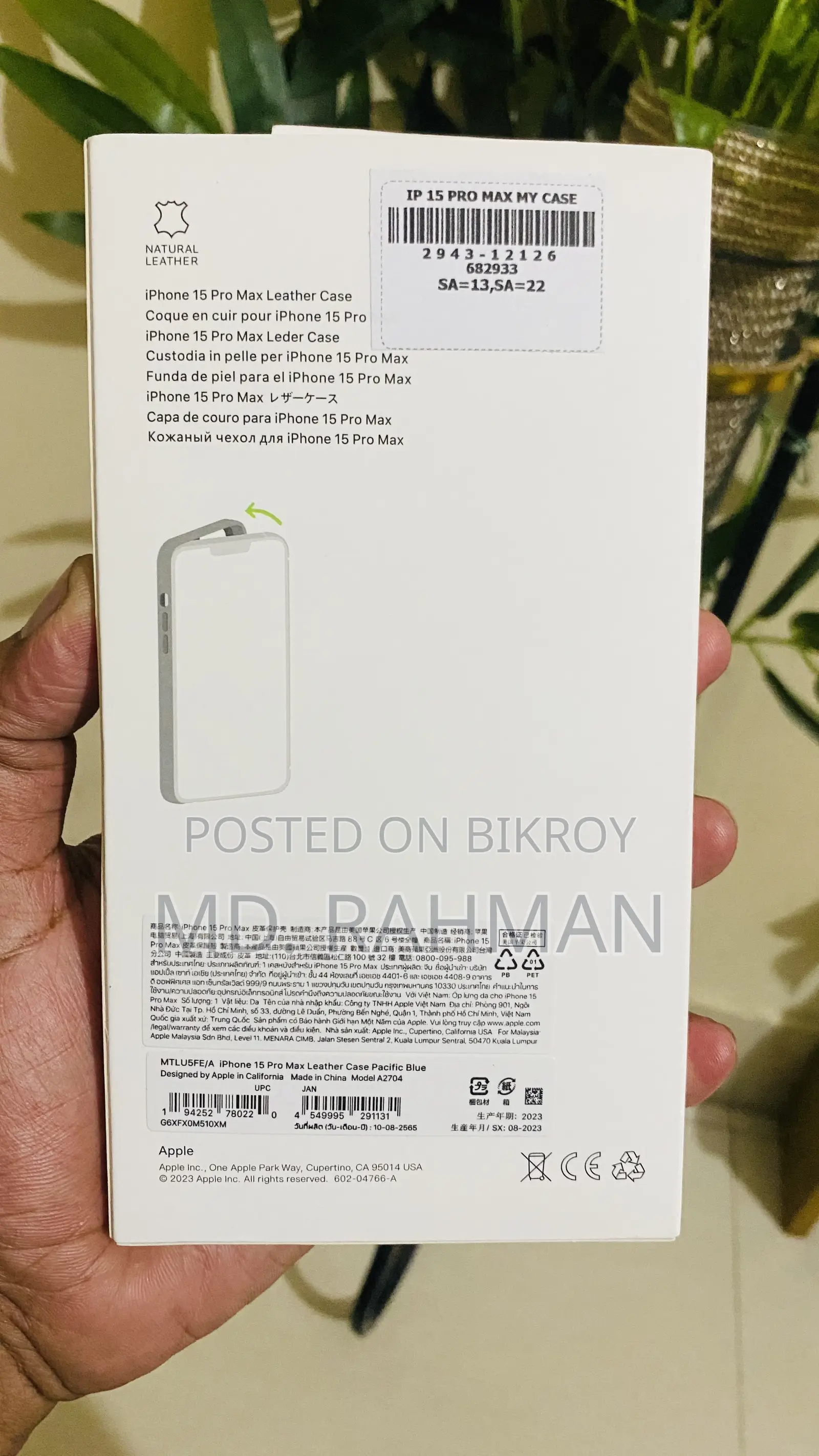 iPhone 15 Pro Max লেদার কেস MagSafe