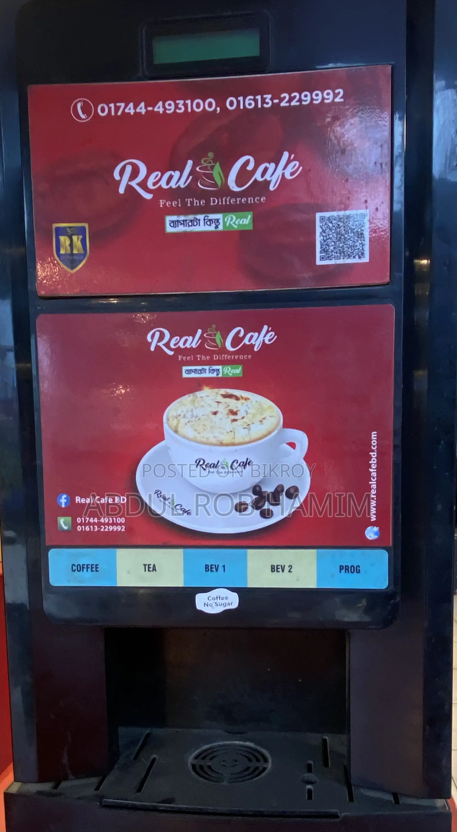 Coffee Vending Machine