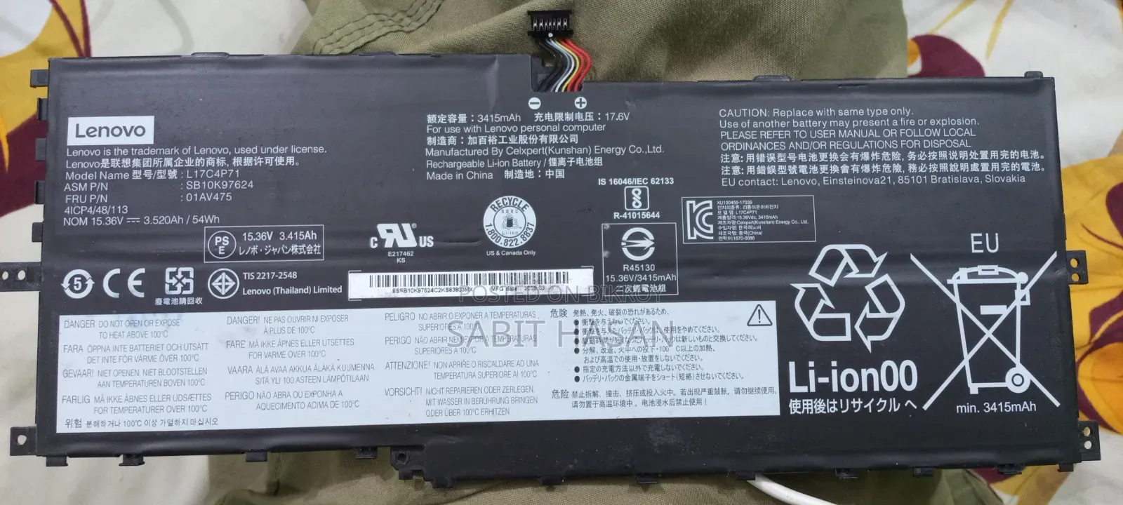 Lenovo Laptop Battery (Used)