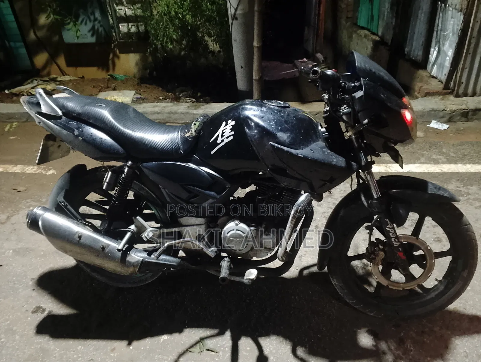 TVS 2012 Black