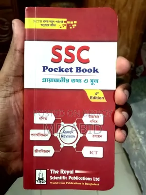 Best SSC Science Book, No More Stress with This Book