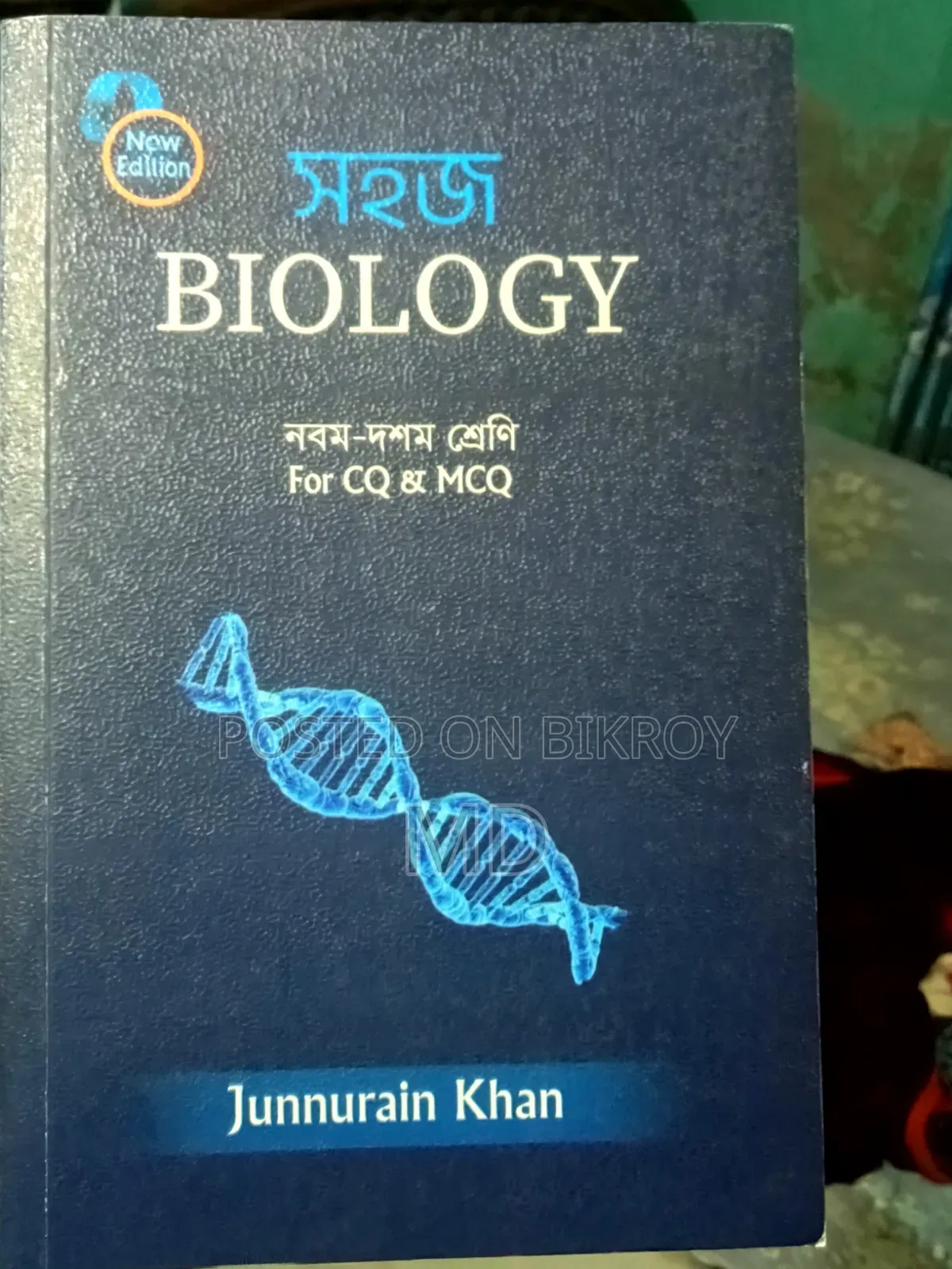 Easy Biology