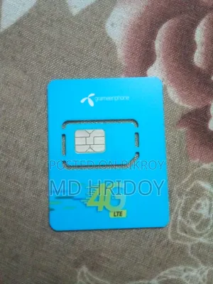 01711 7x 77 50 SIM for Sale