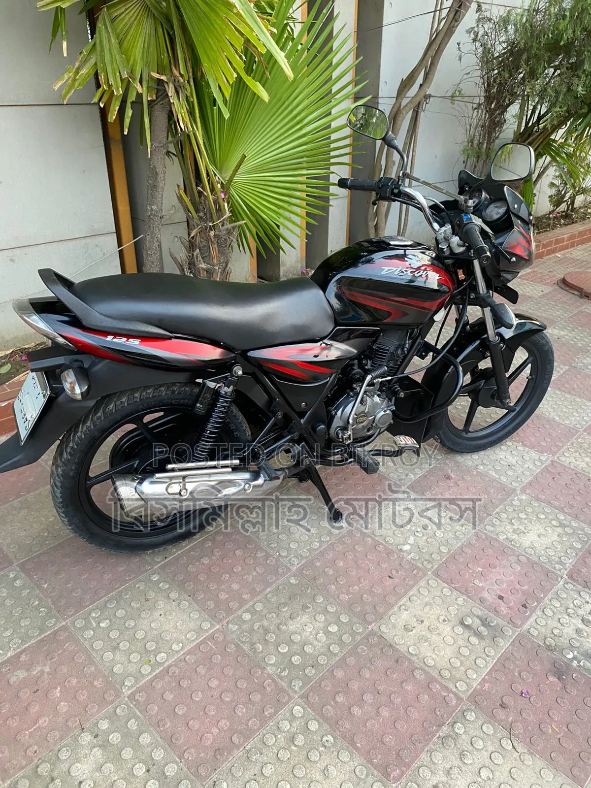 New Bajaj Discover 125 2017 Black