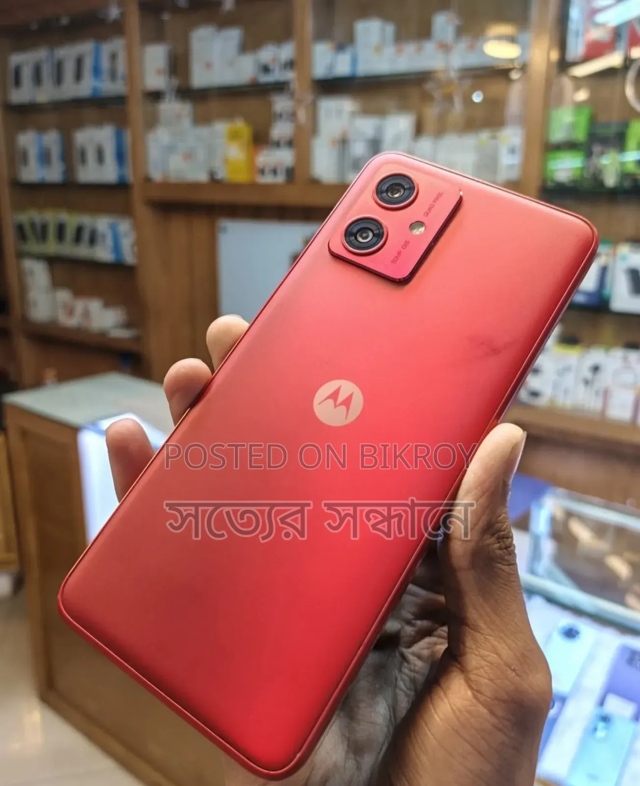 Motorola Moto G64 256 GB Red