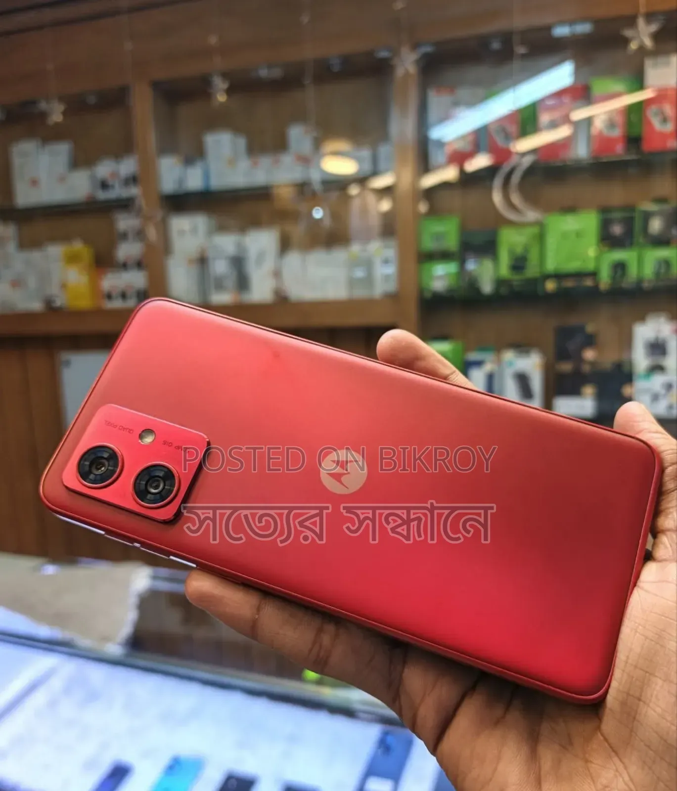 Motorola Moto G64 256 GB Red