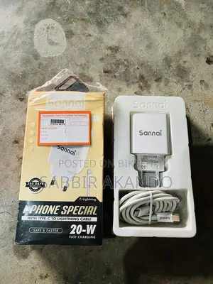 সানাই চার্জার