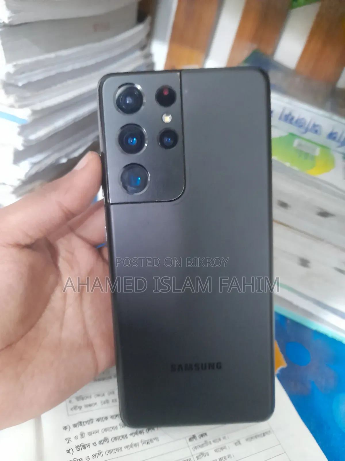 Samsung Galaxy S21 Ultra 5G 256 GB Black