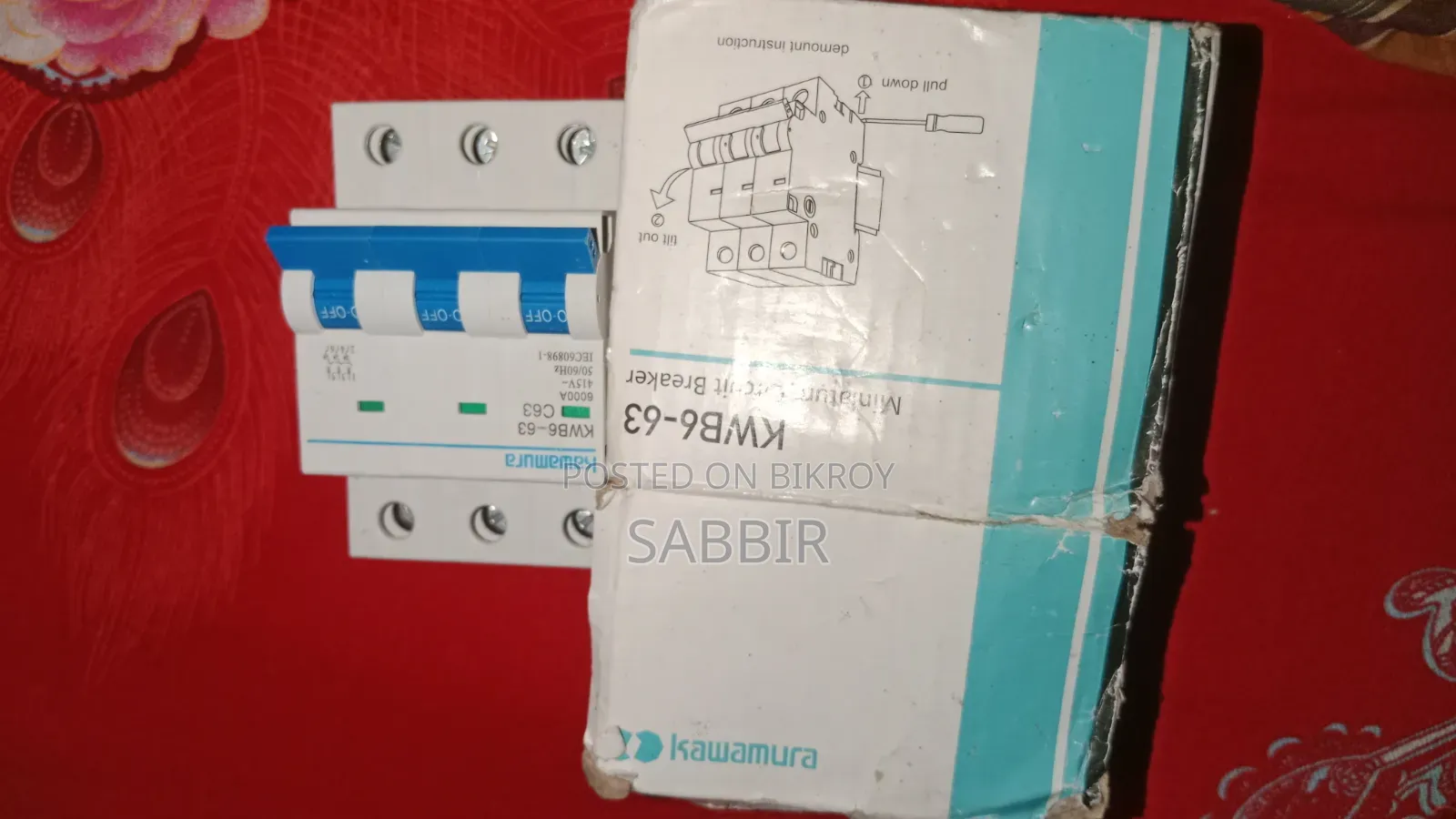 একটি সার্কিট বেকার
