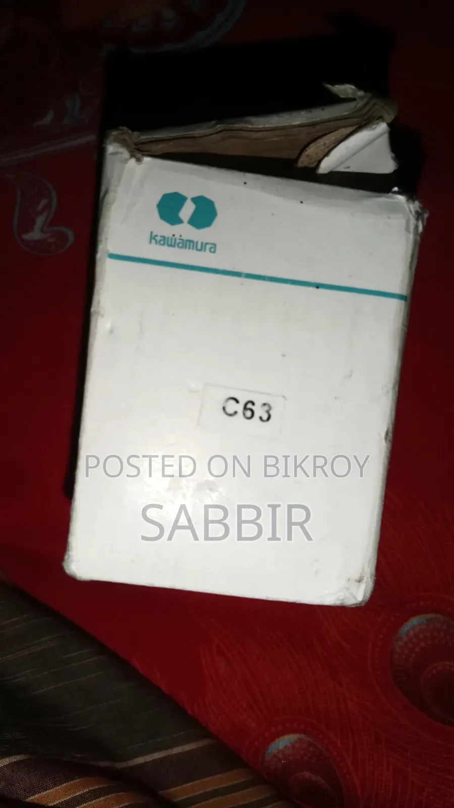 একটি সার্কিট বেকার