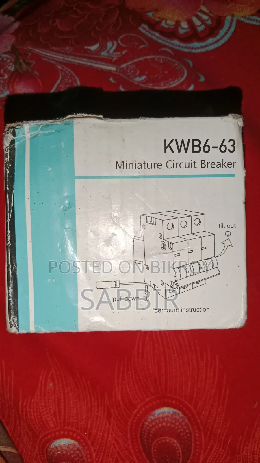 একটি সার্কিট বেকার