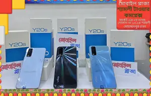 New Vivo Y20S 128 GB
