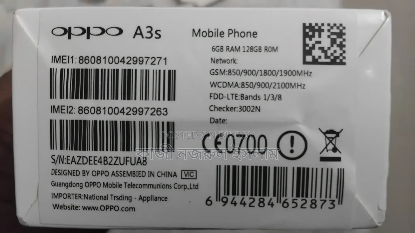 New Oppo A3s 256 GB Gray