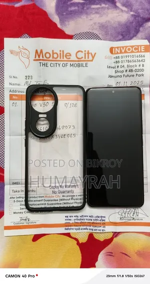 Vivo V50 128 GB Bronze