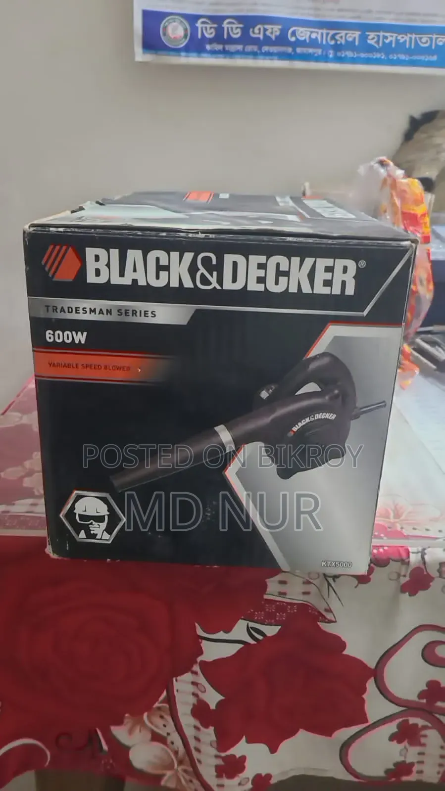 Variable Speed Blower
