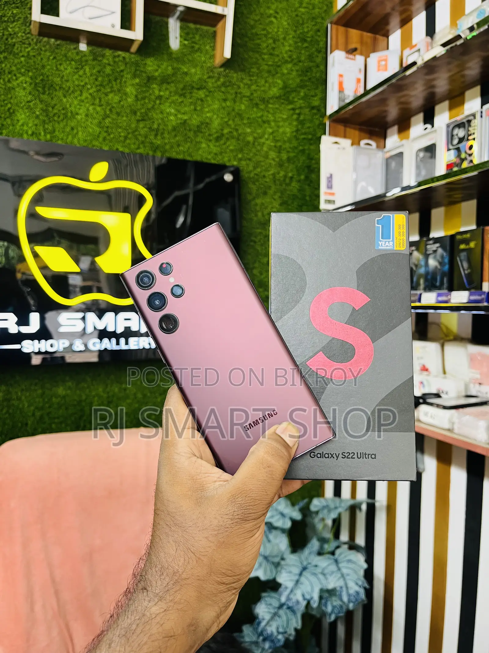 Samsung Galaxy S22 Ultra 256 GB Pink