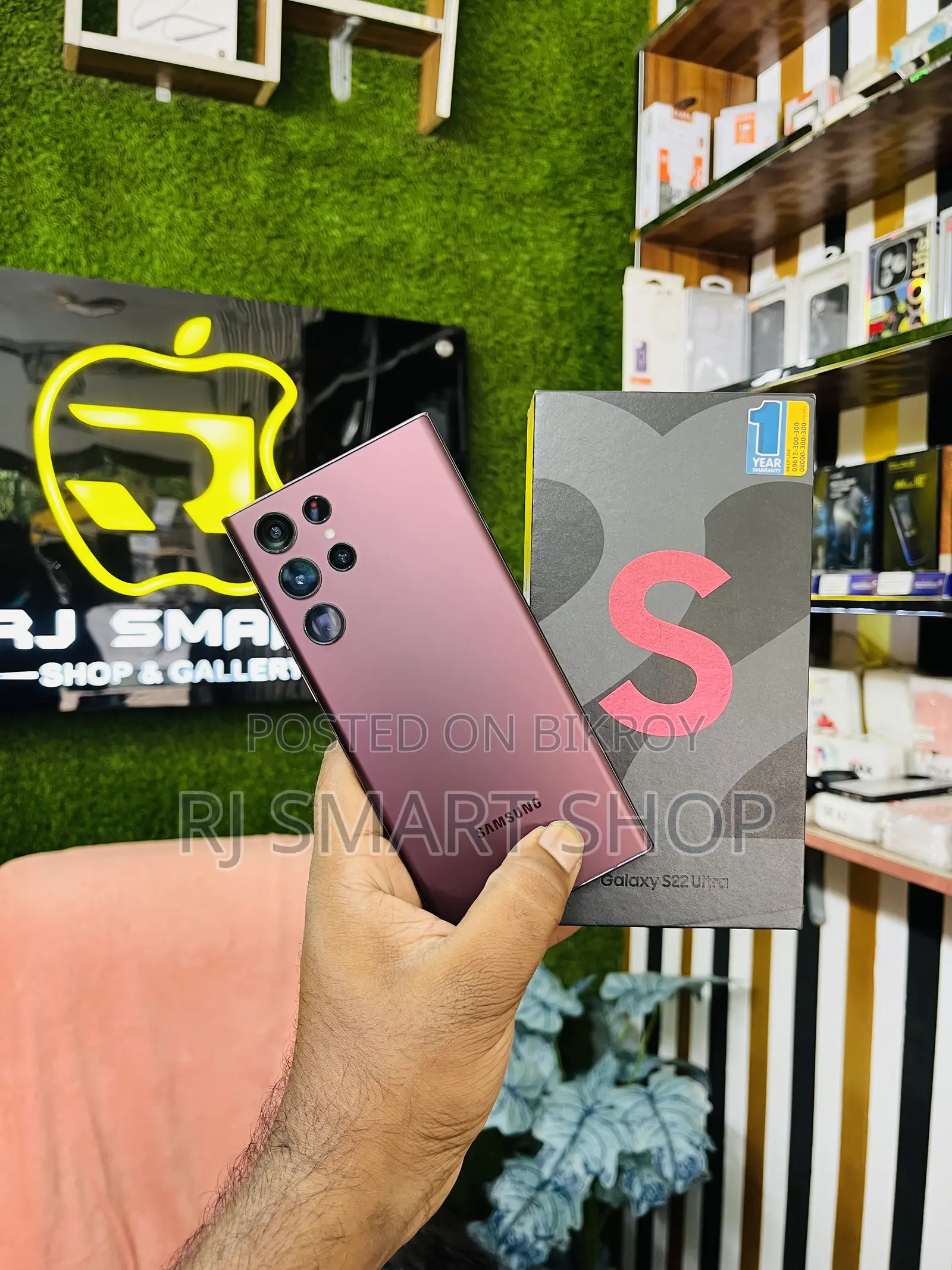 Samsung Galaxy S22 Ultra 256 GB Pink
