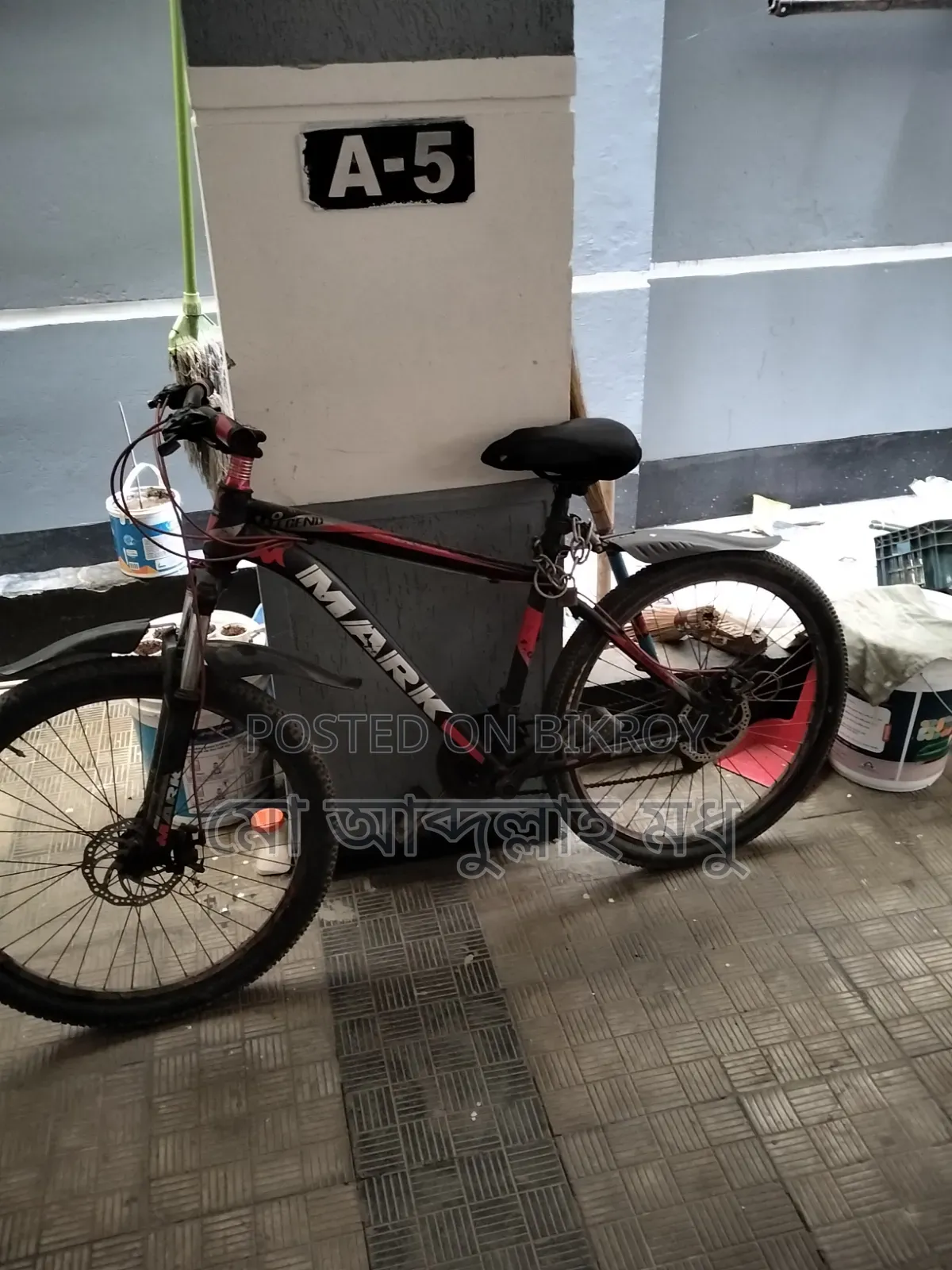 Bicycle for sale