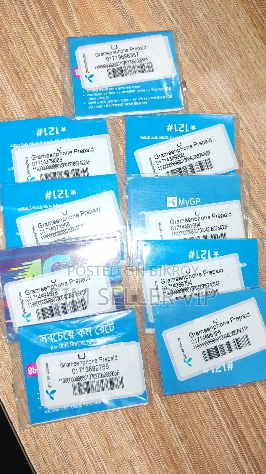 01711 Gp VIP Sim Card