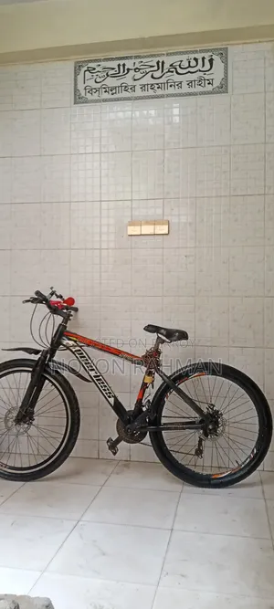 I want to sell this bicycle